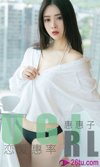 江山美人