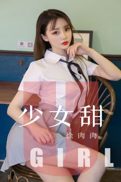 男生的坤坤放到女生的坤里